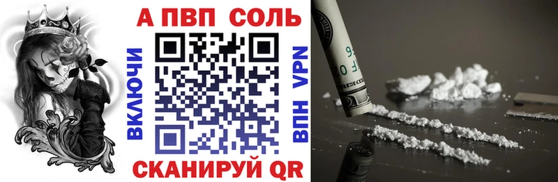 Где купить наркоту Туапсе Кодеин  АМФЕТАМИН  Cocaine  Гашиш  Мефедрон  hydra ссылки  Конопля  Alpha PVP 