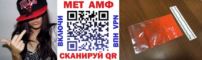 как найти закладки  Туапсе  Амфетамин Premium 