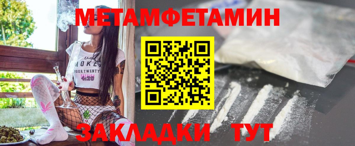 Amphetamine VHQ Туапсе