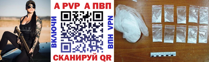 Alfa_PVP СК КРИС  Туапсе 