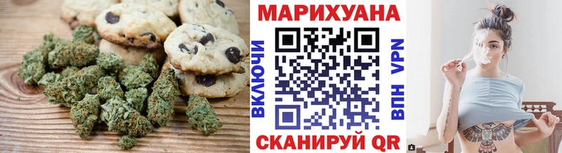 нарко площадка как зайти дарнет шоп мега маркетплейс Туапсе Печенье с ТГК марихуана
