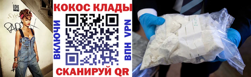 COCAIN 99% Туапсе