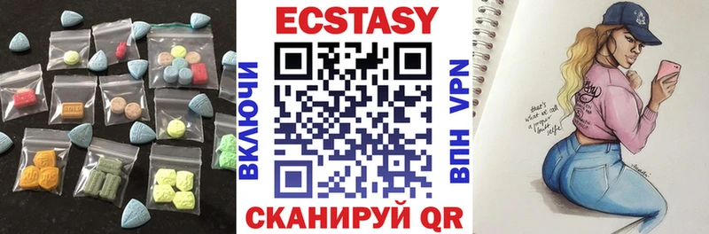 купить закладку  OMG рабочий сайт  Экстази 300 mg  Туапсе 