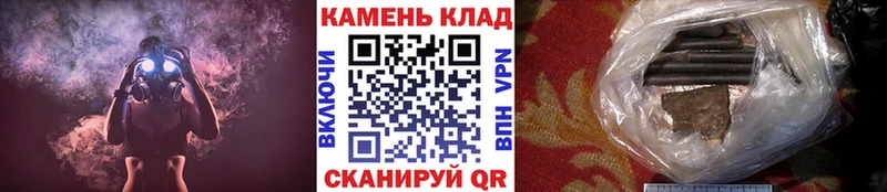 ГАШИШ hashish  Туапсе 
