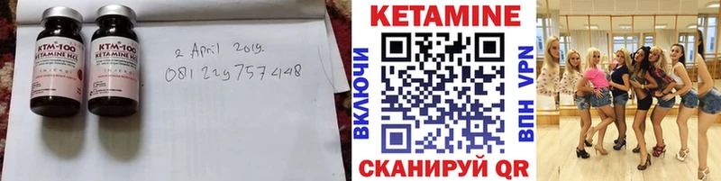 как найти наркотики  Туапсе  Кетамин ketamine 
