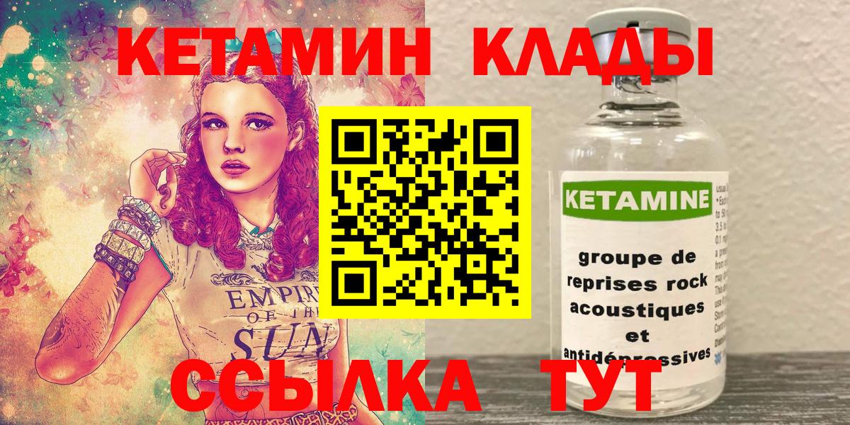 МАРИХУАНА Туапсе