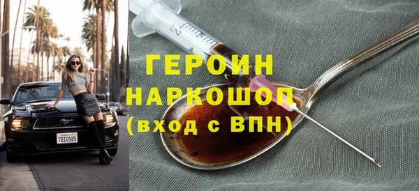 гашишное масло Болхов