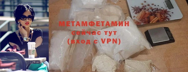 метамфетамин Майский