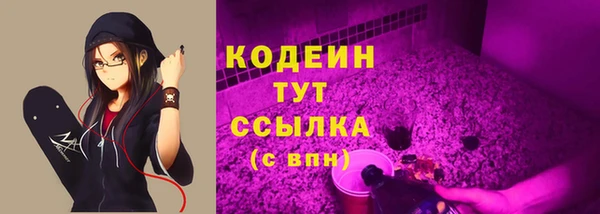 метамфетамин Майский