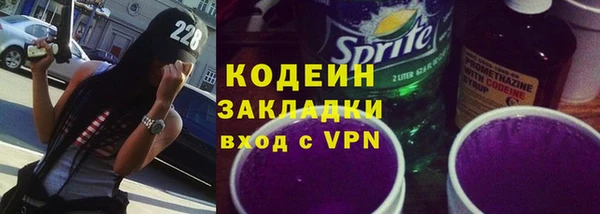 метамфетамин Майский