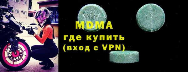 мефедрон мука Магас
