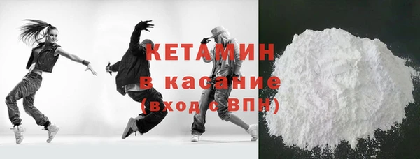 трава Медногорск