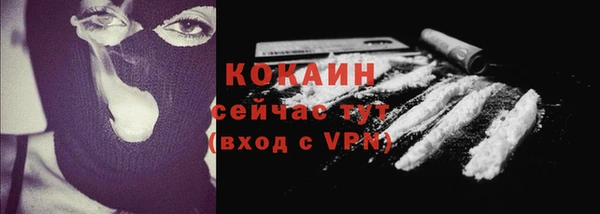 метамфетамин Майский