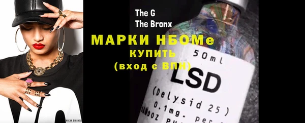 метамфетамин Майский