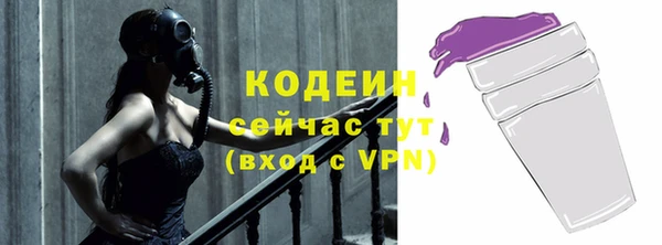 трава Медногорск