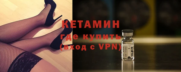 мефедрон мука Магас