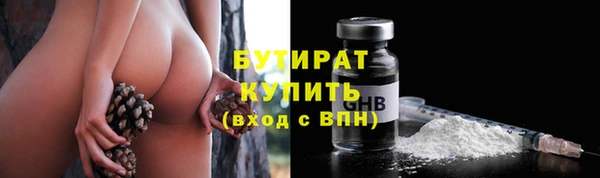 мефедрон мука Магас