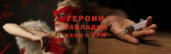 метамфетамин Майский