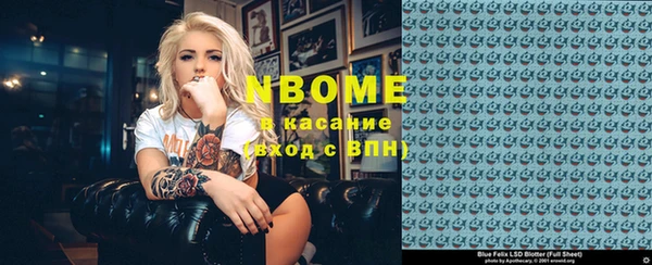 прущая мука Болохово