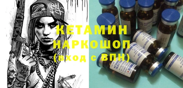 МДМА Мегион