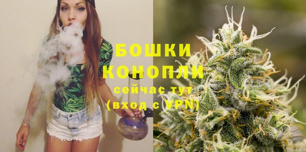 мефедрон мука Магас