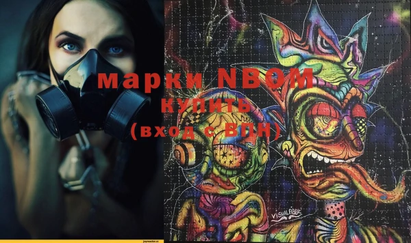 мефедрон мука Магас