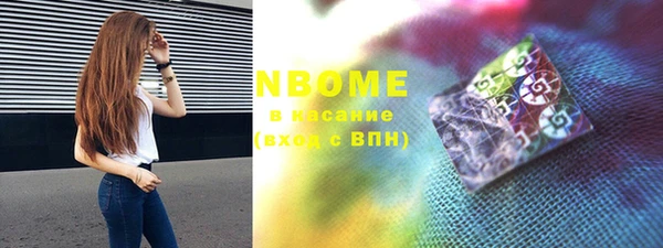 МДМА Мегион
