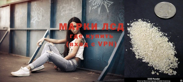 МДМА Мегион