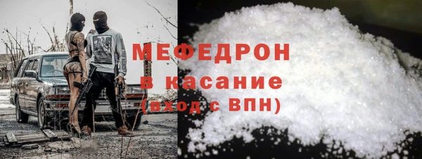 трава Медногорск