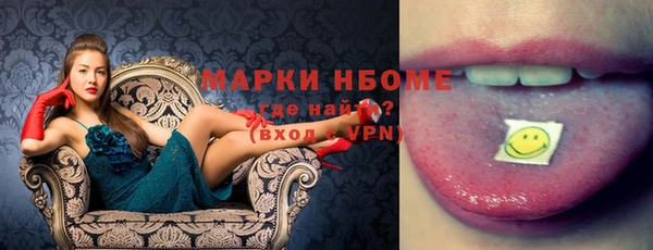 мефедрон мука Магас