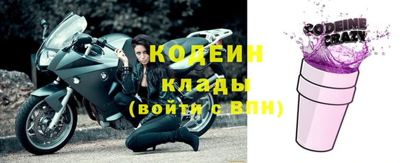 трава Медногорск