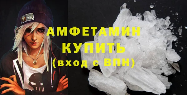 мефедрон мука Магас