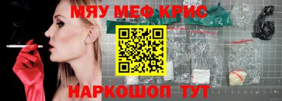 СК Кунгур