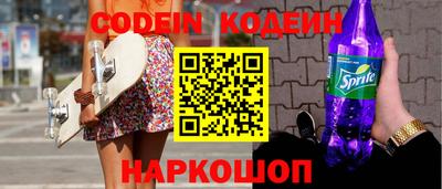марки nbome Конаково
