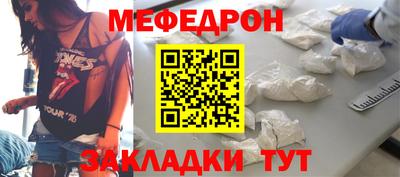 мяу мяу мука Коммунар