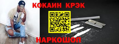 марки nbome Конаково