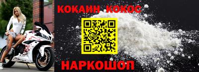 метамфетамин Кулебаки
