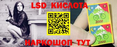 марки nbome Конаково