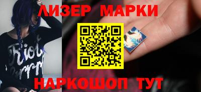 марки nbome Конаково