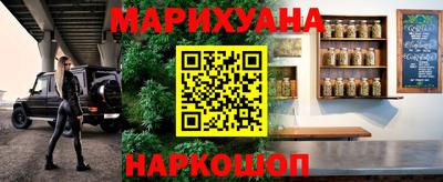 марки nbome Конаково