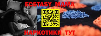 мяу мяу мука Коммунар