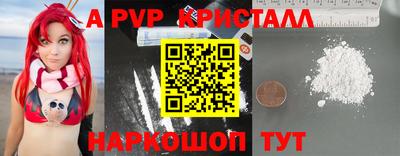 мяу мяу мука Коммунар