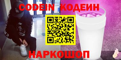 СК Комсомольск-на-Амуре