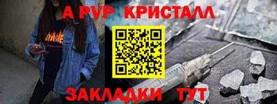 СК Комсомольск-на-Амуре