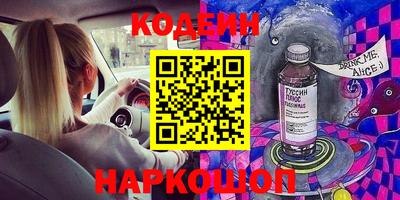 мяу мяу мука Коммунар
