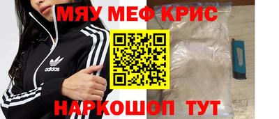 СК Комсомольск-на-Амуре