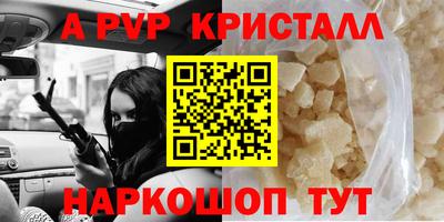 мяу мяу мука Коммунар