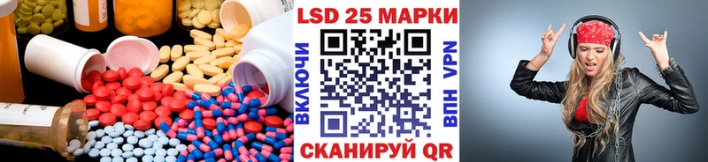 ЛСД экстази кислота  ссылка на мегу ссылка  Туапсе 