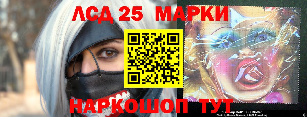 Лсд 25 экстази  Вход с VPN  Туапсе  Лсд 25 экстази ecstasy 