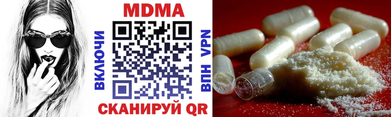 продажа наркотиков  Туапсе  MDMA кристаллы 